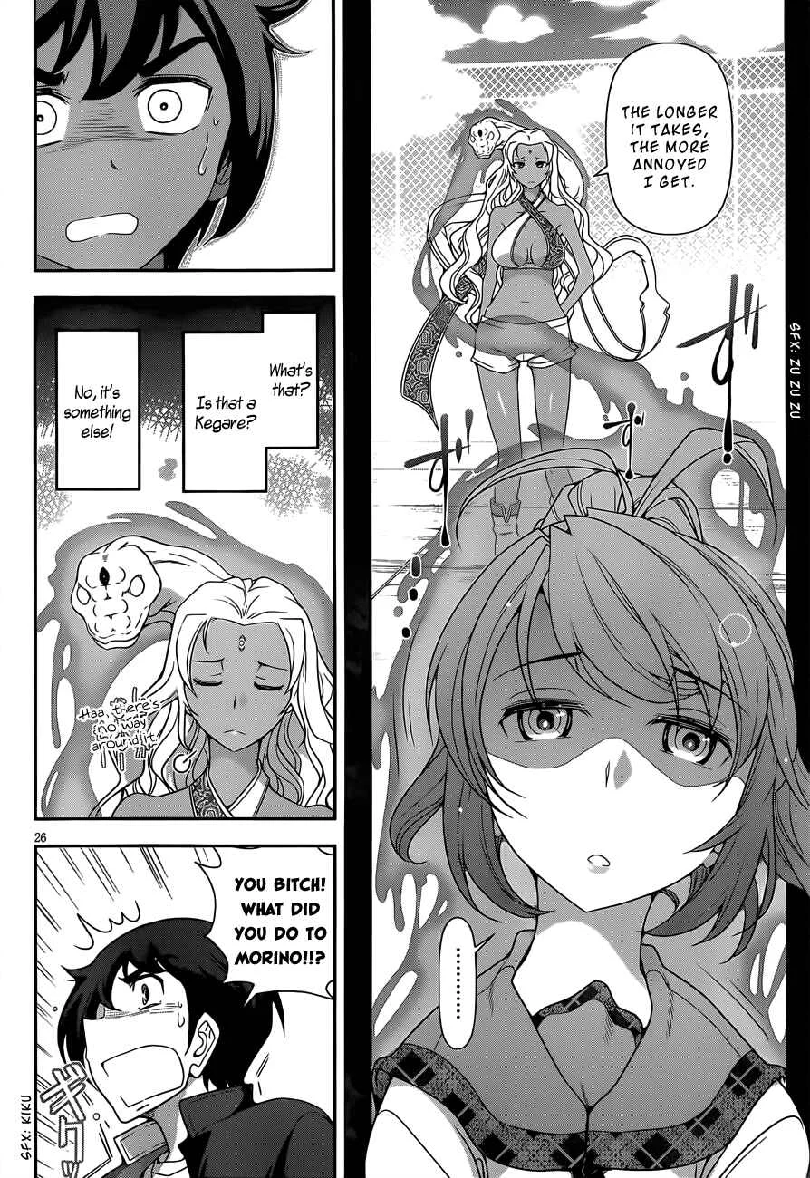 Haru-nee ga Boku ni XX Suru Riyuu Chapter 3: Alternate Hiding - Page 24