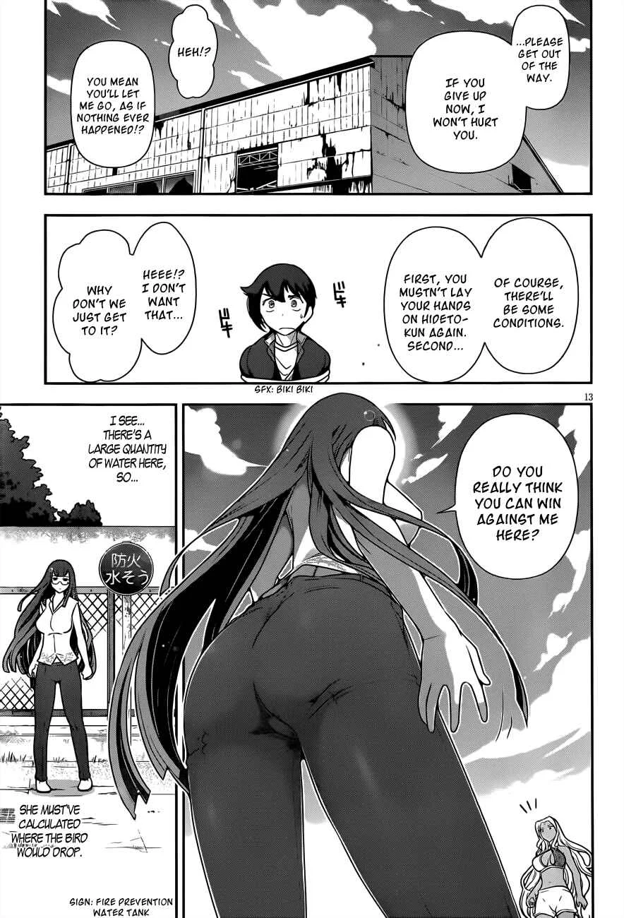Haru-nee ga Boku ni XX Suru Riyuu Chapter 4: Haru-nee, you're just sucking too much in - Page 13