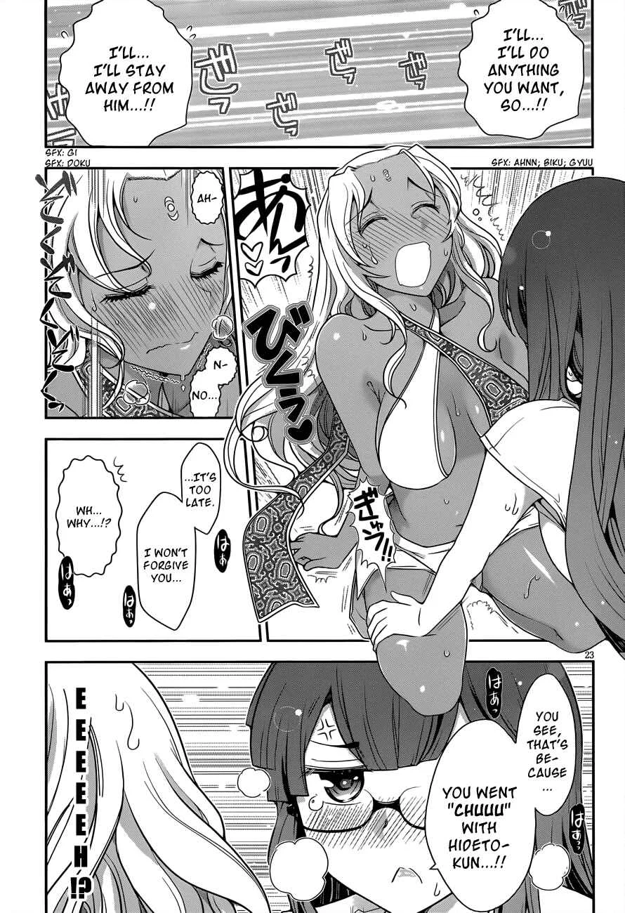 Haru-nee ga Boku ni XX Suru Riyuu Chapter 4: Haru-nee, you're just sucking too much in - Page 22