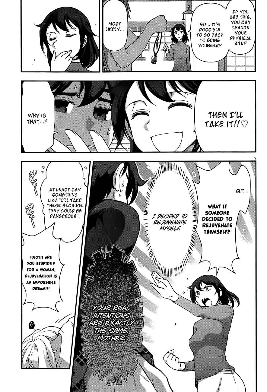 Haru-nee ga Boku ni XX Suru Riyuu Chapter 5: You’re taking off too much, Haru-nee - Page 7