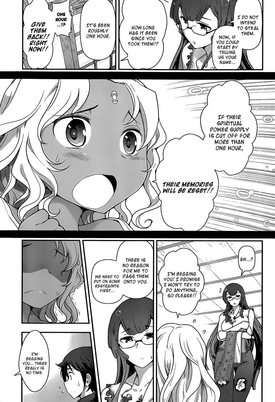 Haru-nee ga Boku ni XX Suru Riyuu Chapter 5: You’re taking off too much, Haru-nee - Page 9