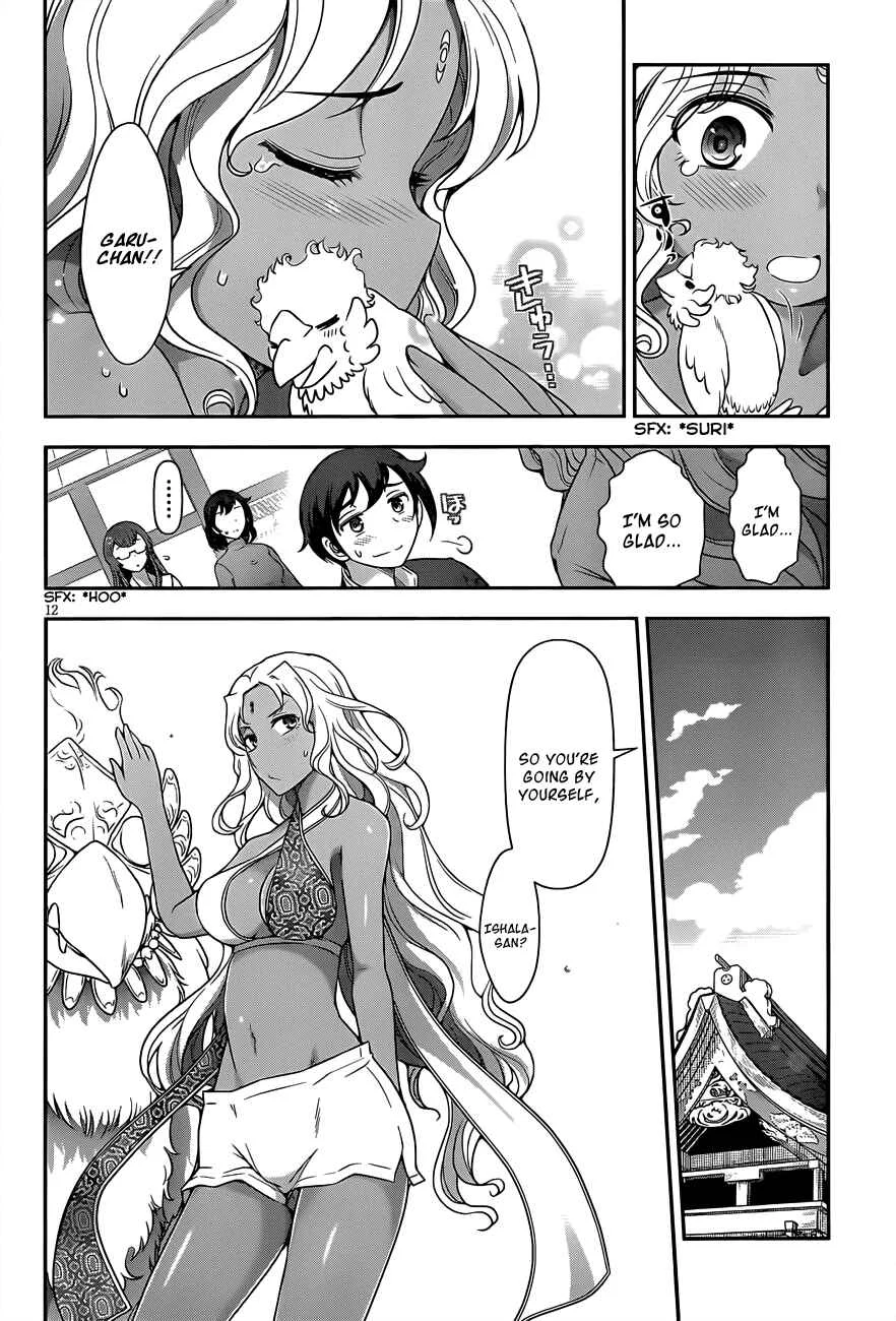 Haru-nee ga Boku ni XX Suru Riyuu Chapter 5: You’re taking off too much, Haru-nee - Page 11
