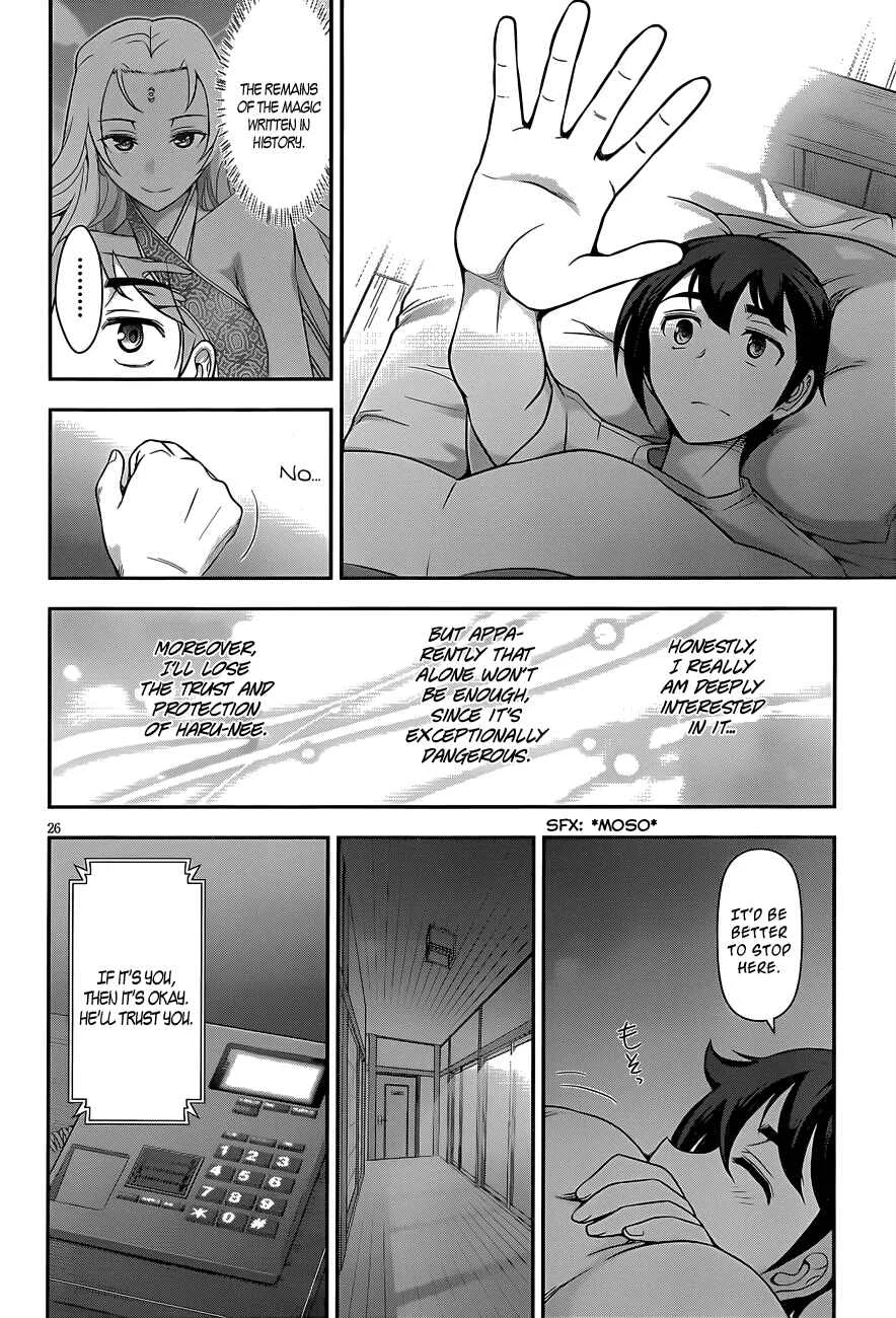 Haru-nee ga Boku ni XX Suru Riyuu Chapter 5: You’re taking off too much, Haru-nee - Page 24