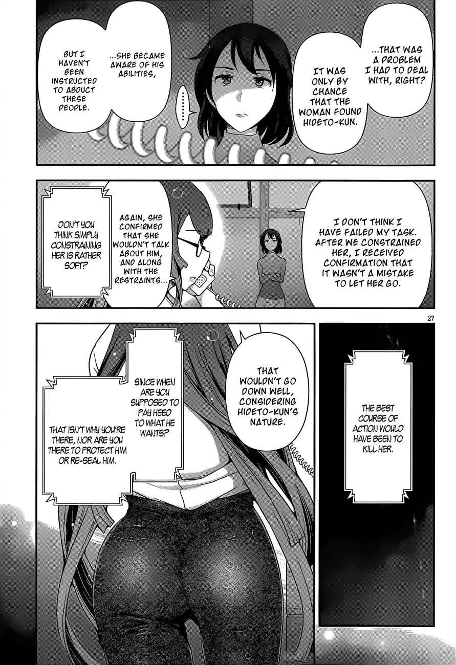 Haru-nee ga Boku ni XX Suru Riyuu Chapter 5: You’re taking off too much, Haru-nee - Page 25