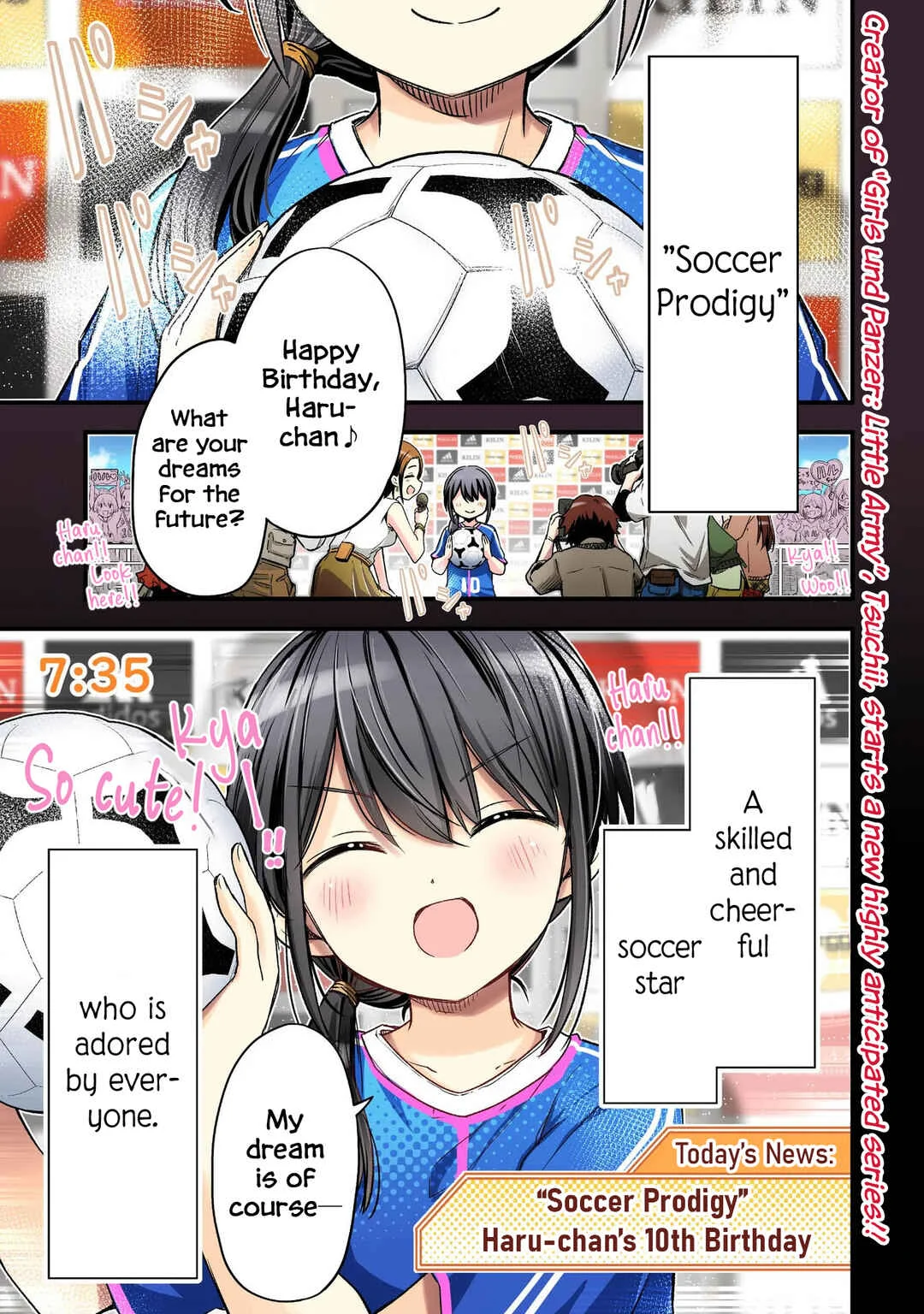 Haru no Regista Chapter 1 - Page 1