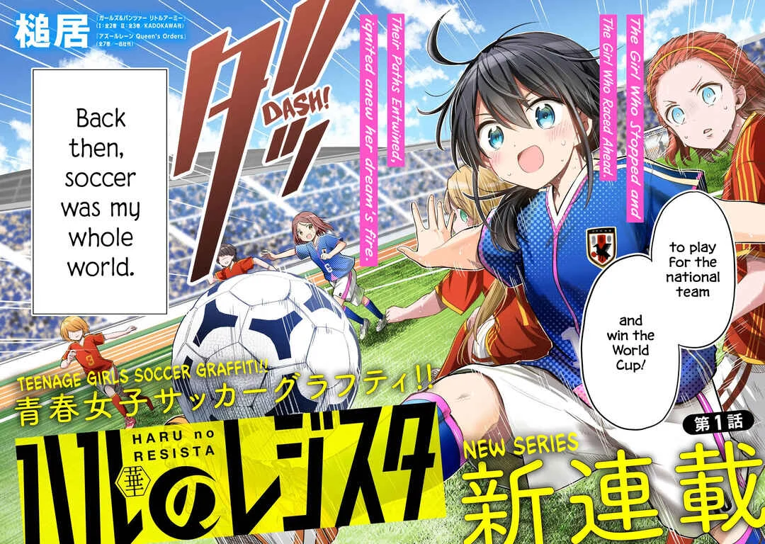 Haru no Regista Chapter 1 - Page 2
