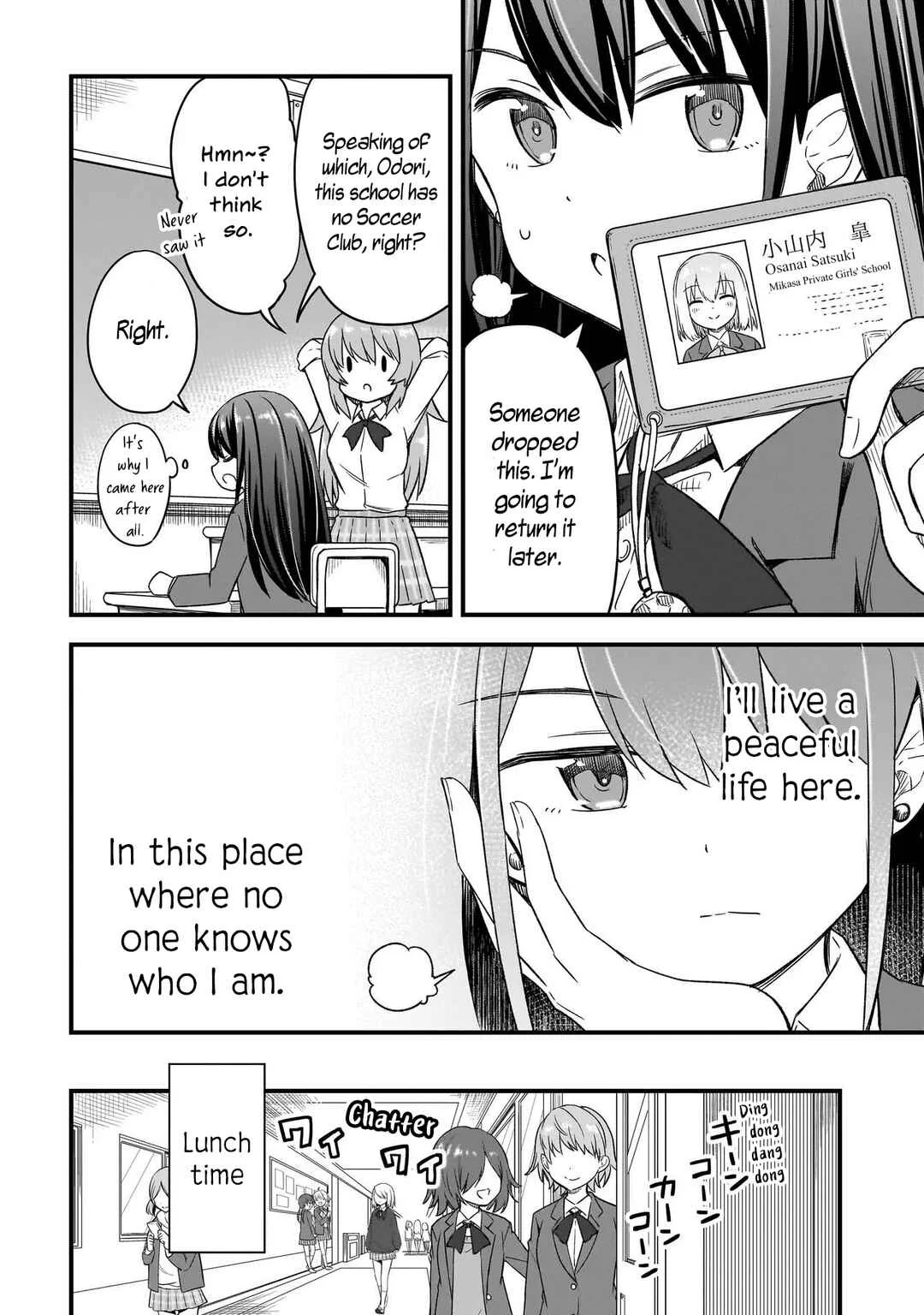 Haru no Regista Chapter 1 - Page 15