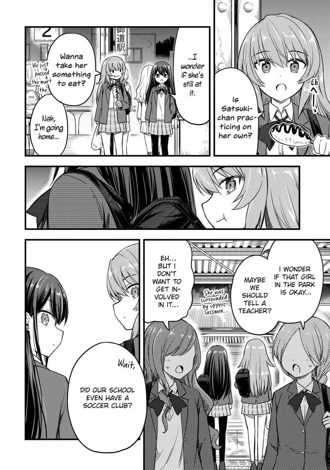 Haru no Regista Chapter 1 - Page 29
