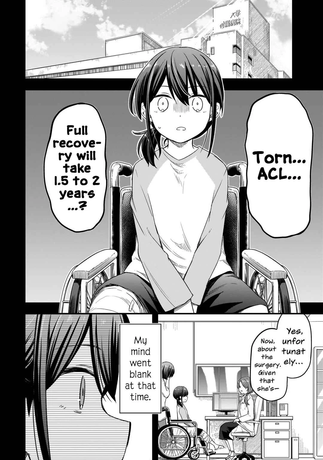 Haru no Regista Chapter 3.1: Are You Serious? (Part 1) - Page 6