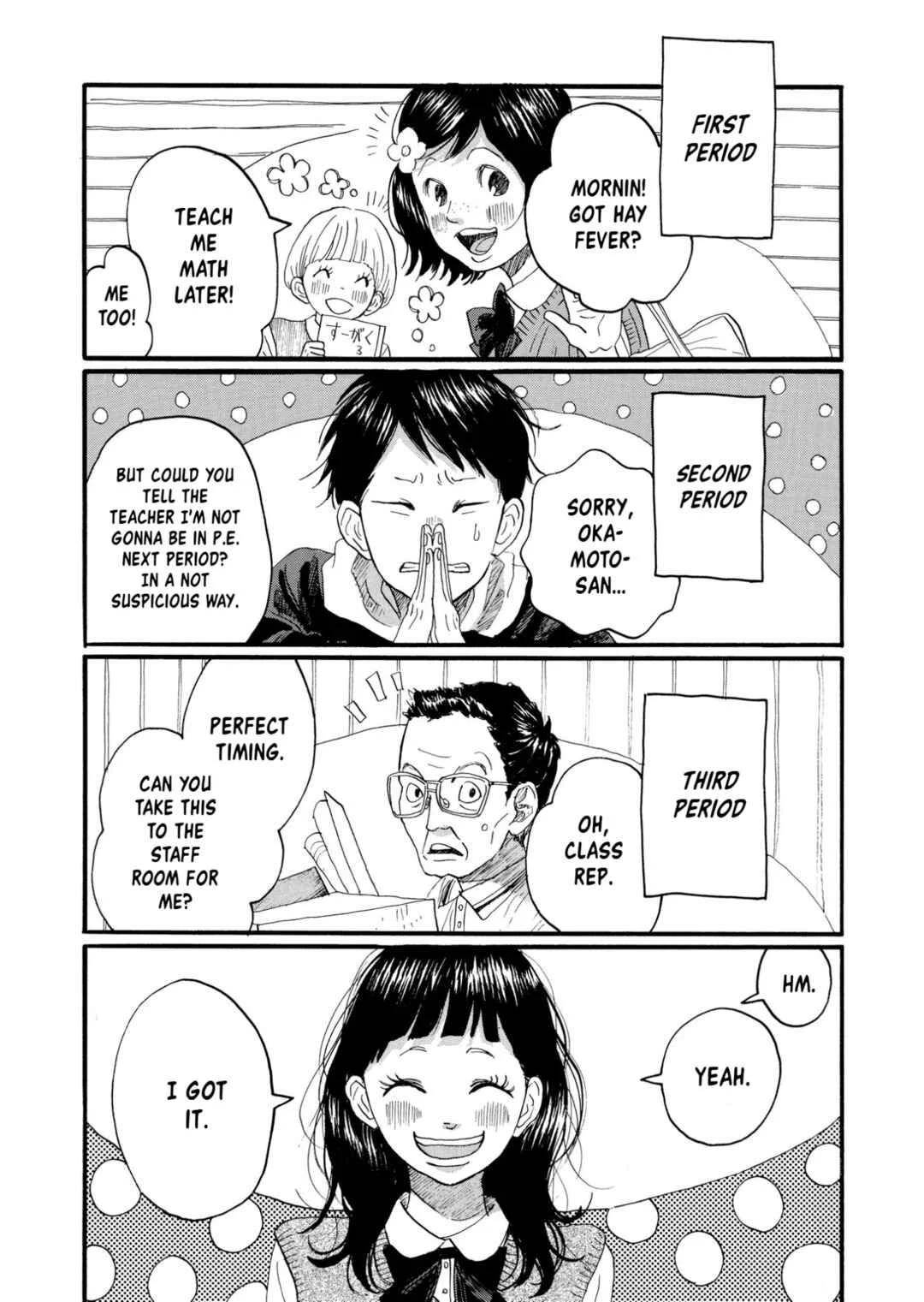 Haru no Uta Chapter 1 - Page 3