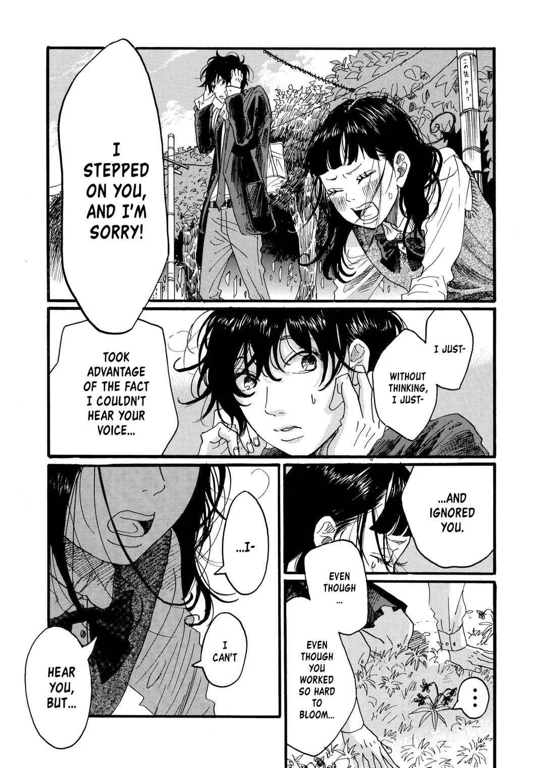 Haru no Uta Chapter 2 - Page 18