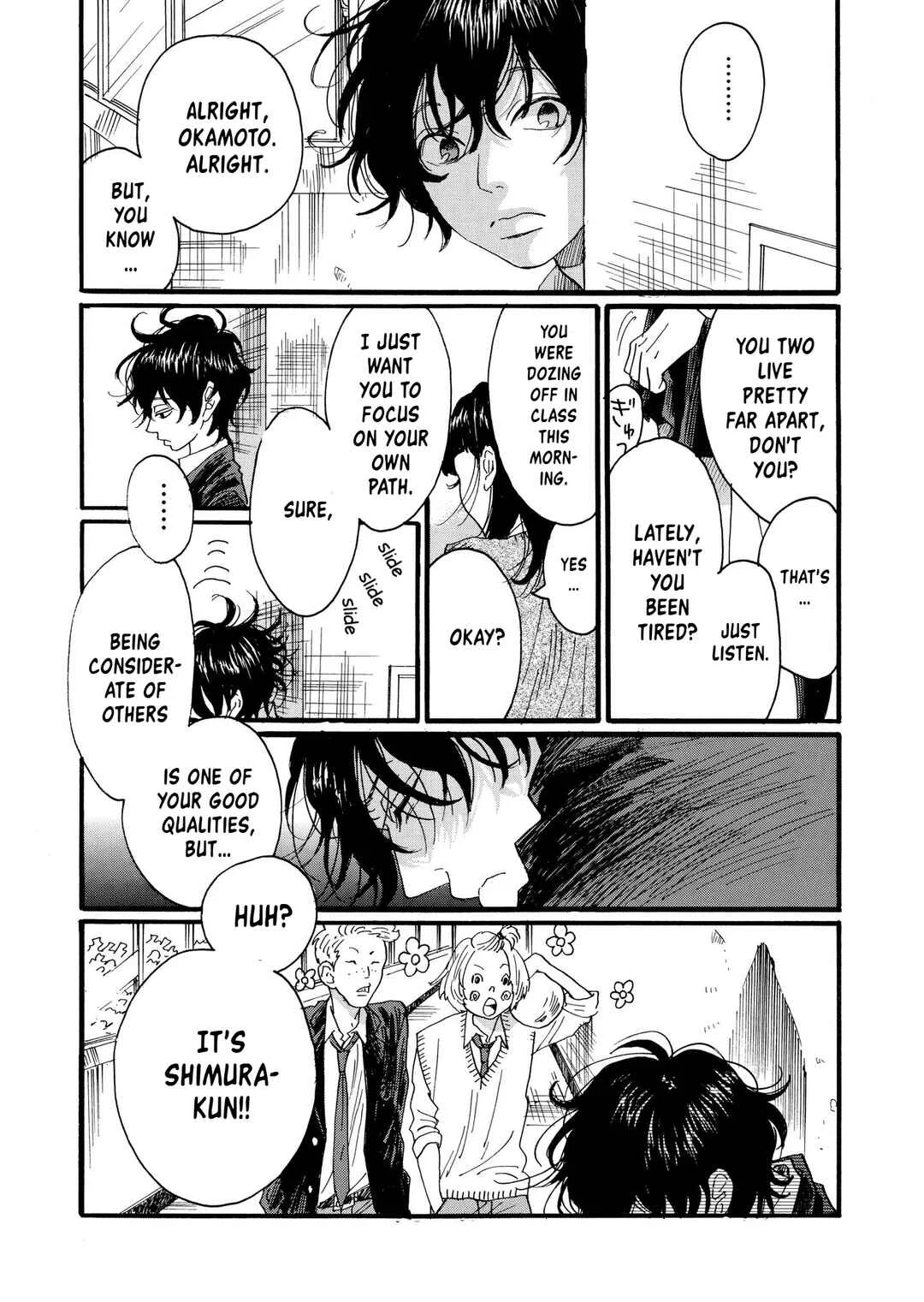 Haru no Uta Chapter 3 - Page 13
