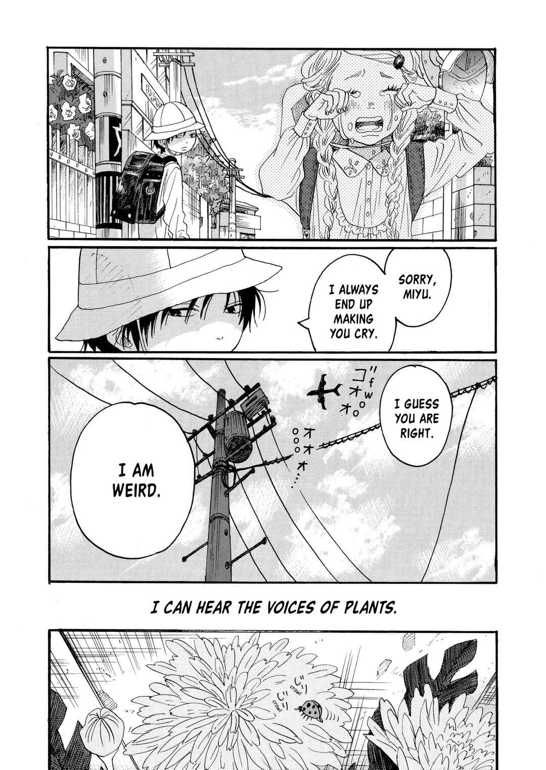 Haru no Uta Chapter 4 - Page 4