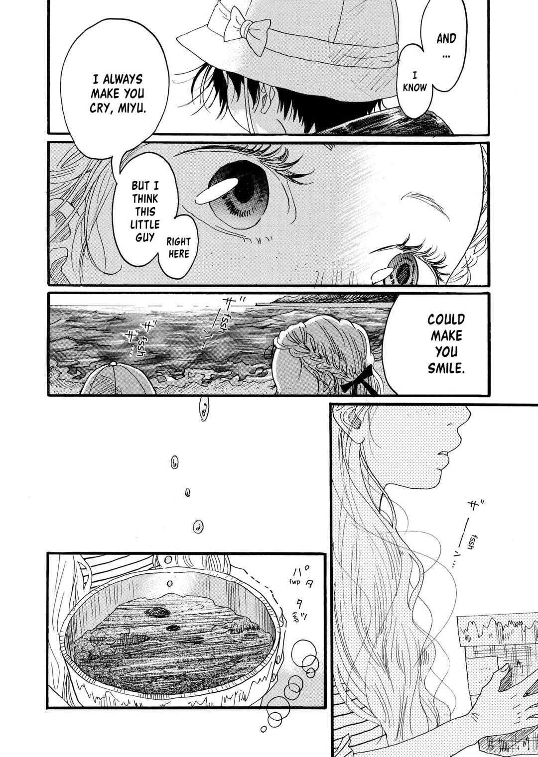 Haru no Uta Chapter 4 - Page 25