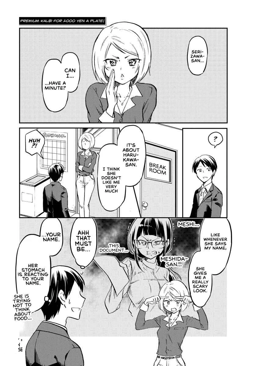 Harukawa-san wa Kyou mo Ueteiru Chapter 12: Premium Kalbi for 2000 yen a plate! - Page 1