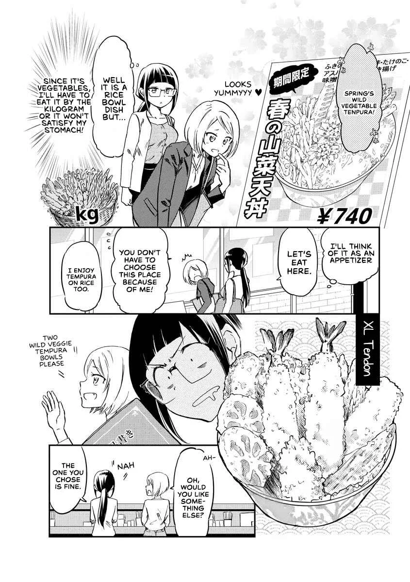 Harukawa-san wa Kyou mo Ueteiru Chapter 13: Tempura Pyramid Over Rice! - Page 4