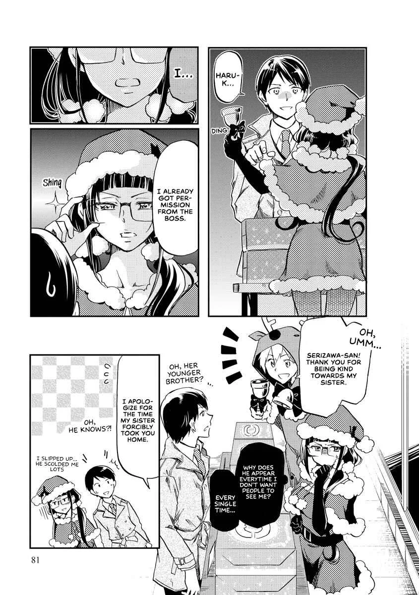 Harukawa-san wa Kyou mo Ueteiru Chapter 8: Three Layer Christmas Cake - Page 3