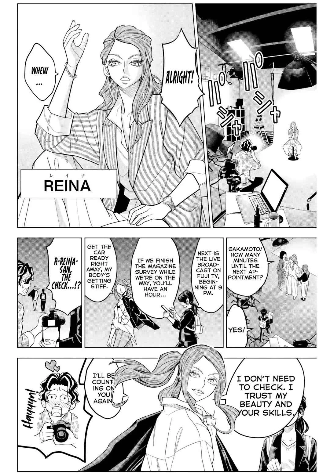 Hatch Potch Punch Chapter 1 - Page 6
