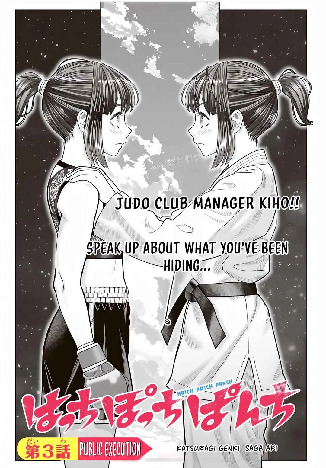 Hatch Potch Punch Chapter 3 - Page 3