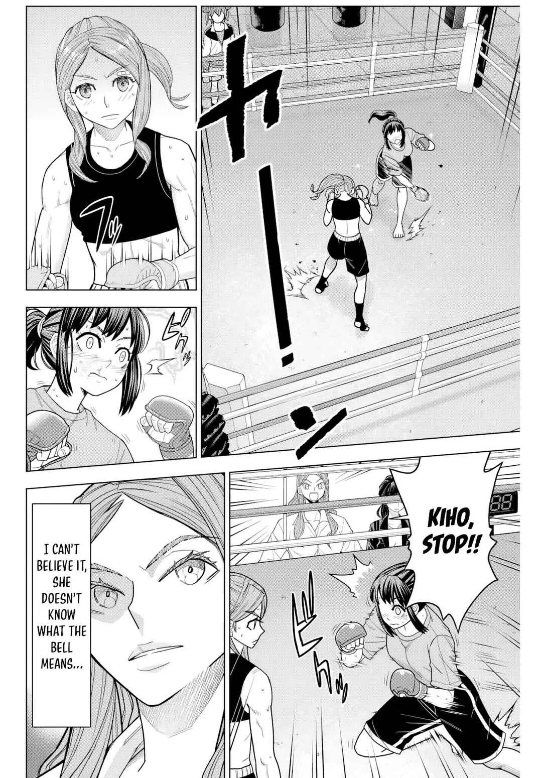 Hatch Potch Punch Chapter 3 - Page 5