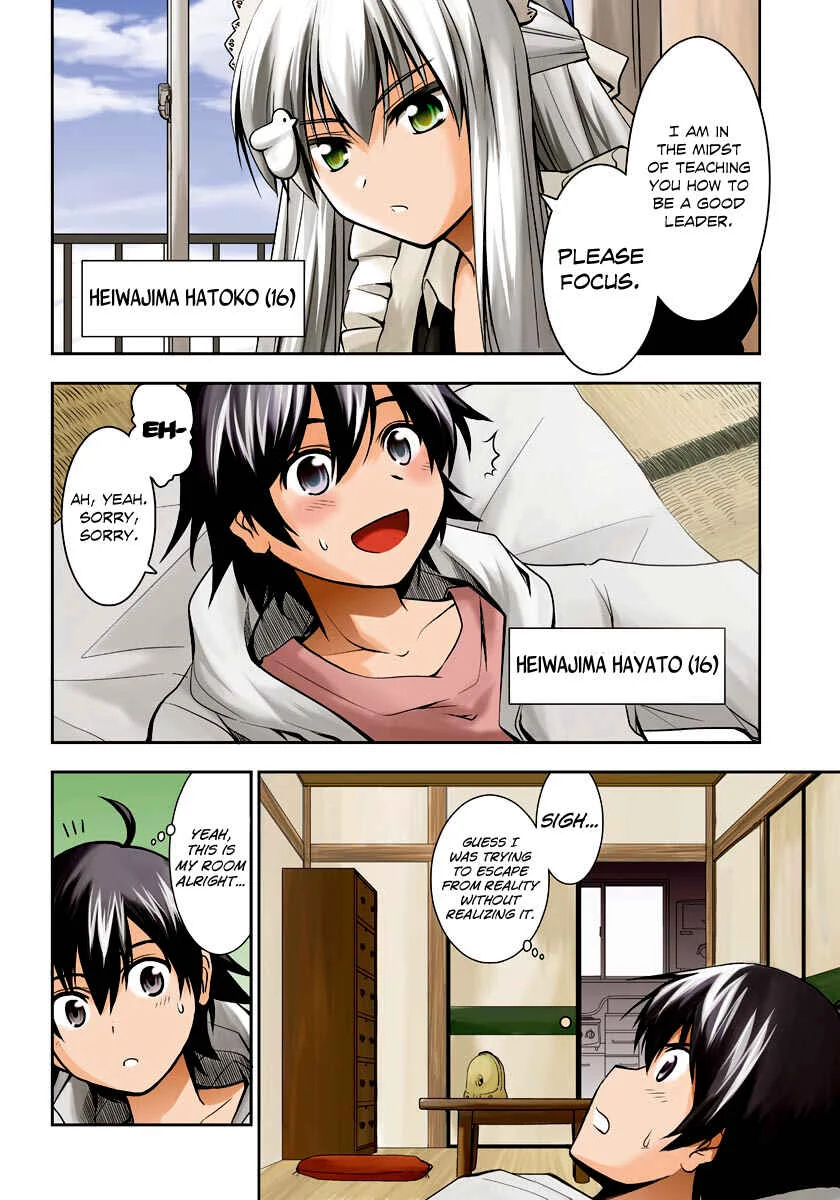 Hatoko-san to Love Comedy Chapter 0: A Situation About "Living With a Girl Under One Roof" - Page 6