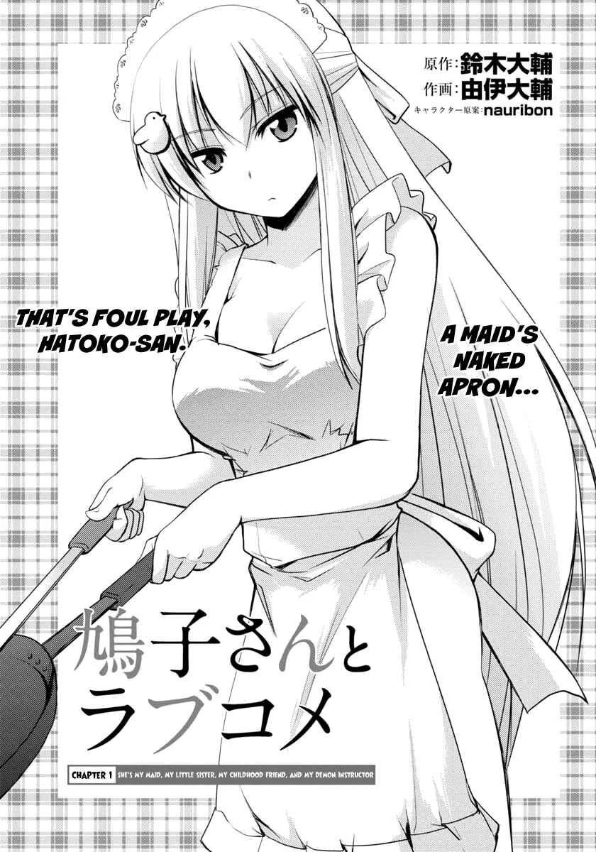 Hatoko-san to Love Comedy Chapter 1: She's My Maid, Little Sister, Childhood Friend, and Evil Instructor - Page 4