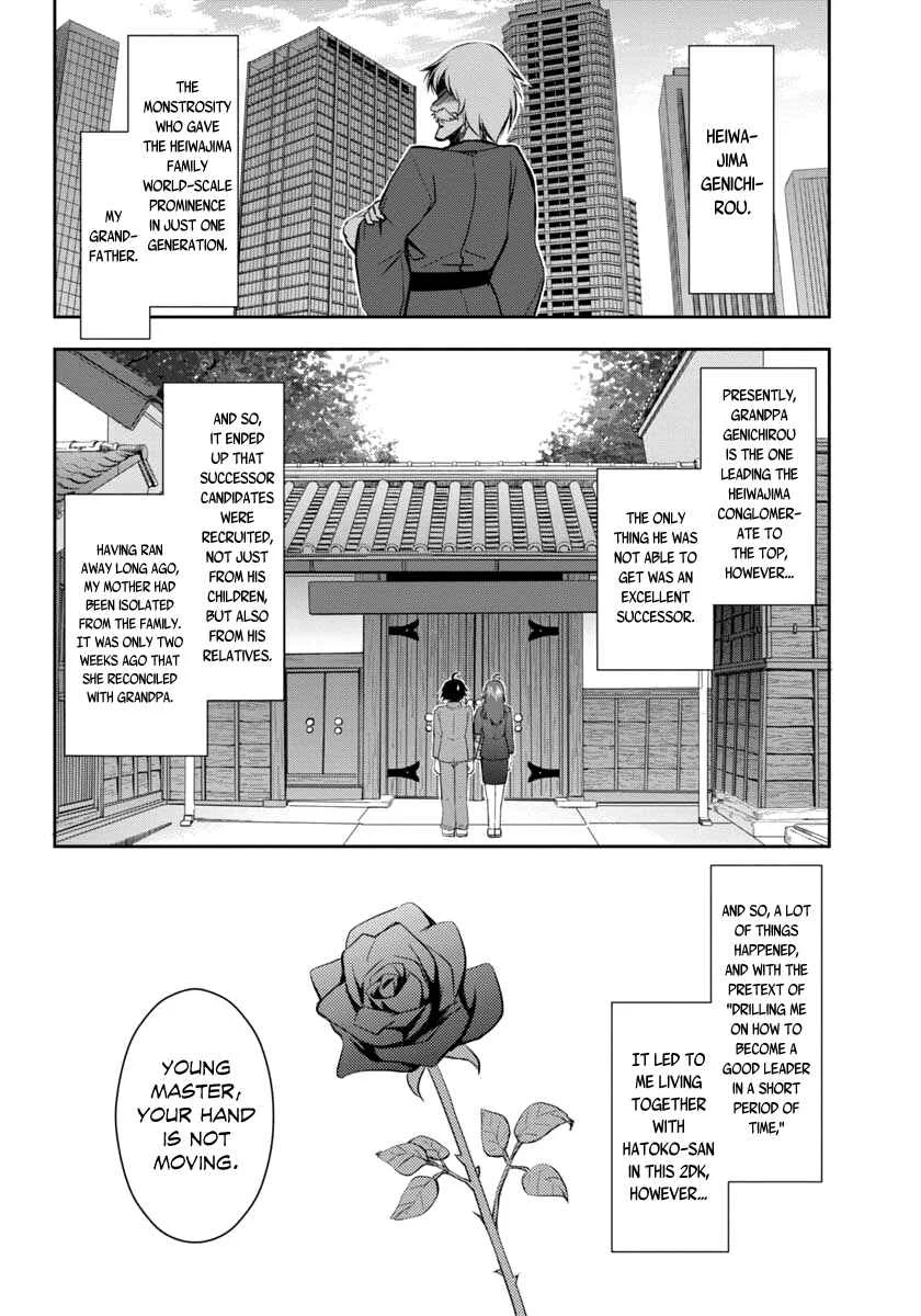 Hatoko-san to Love Comedy Chapter 1: She's My Maid, Little Sister, Childhood Friend, and Evil Instructor - Page 5
