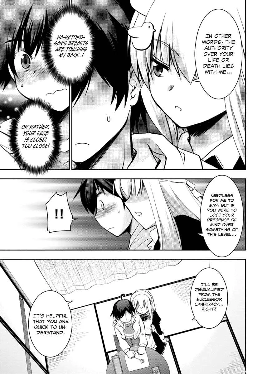 Hatoko-san to Love Comedy Chapter 1: She's My Maid, Little Sister, Childhood Friend, and Evil Instructor - Page 12