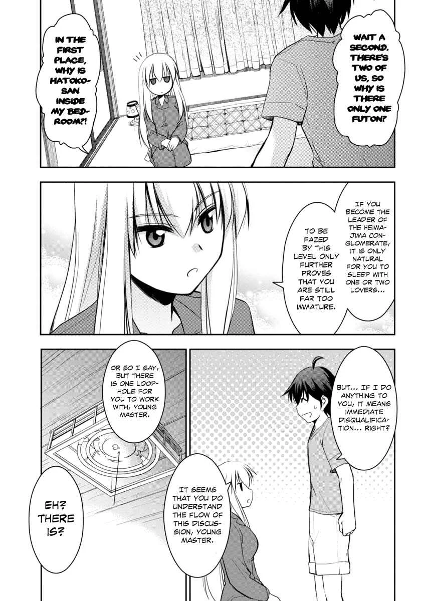 Hatoko-san to Love Comedy Chapter 1: She's My Maid, Little Sister, Childhood Friend, and Evil Instructor - Page 18