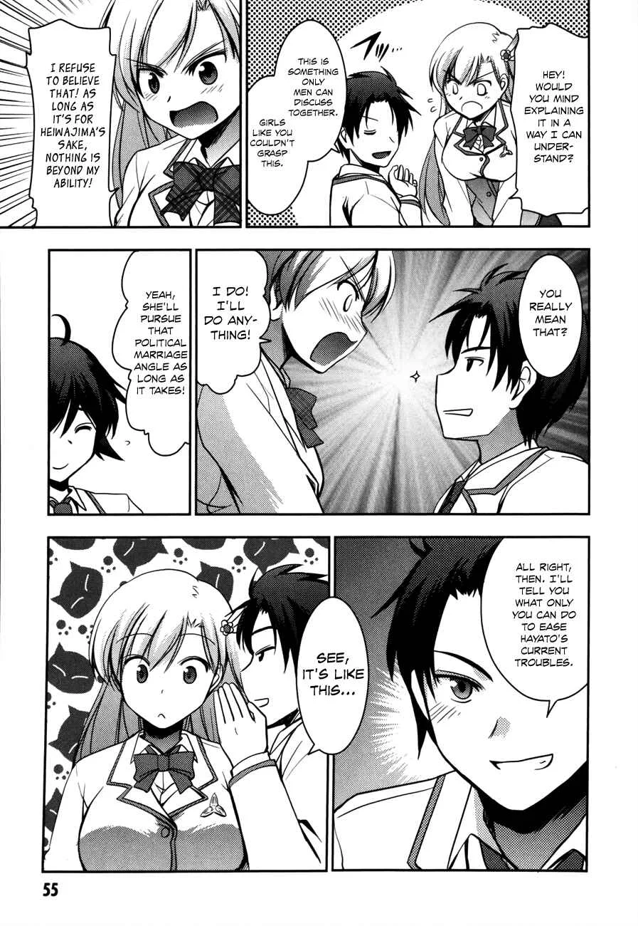 Hatoko-san to Love Comedy Chapter 2: She's My Maid, Little Sister, Childhood Friend, Evil Instructor, and Classmate - Page 10