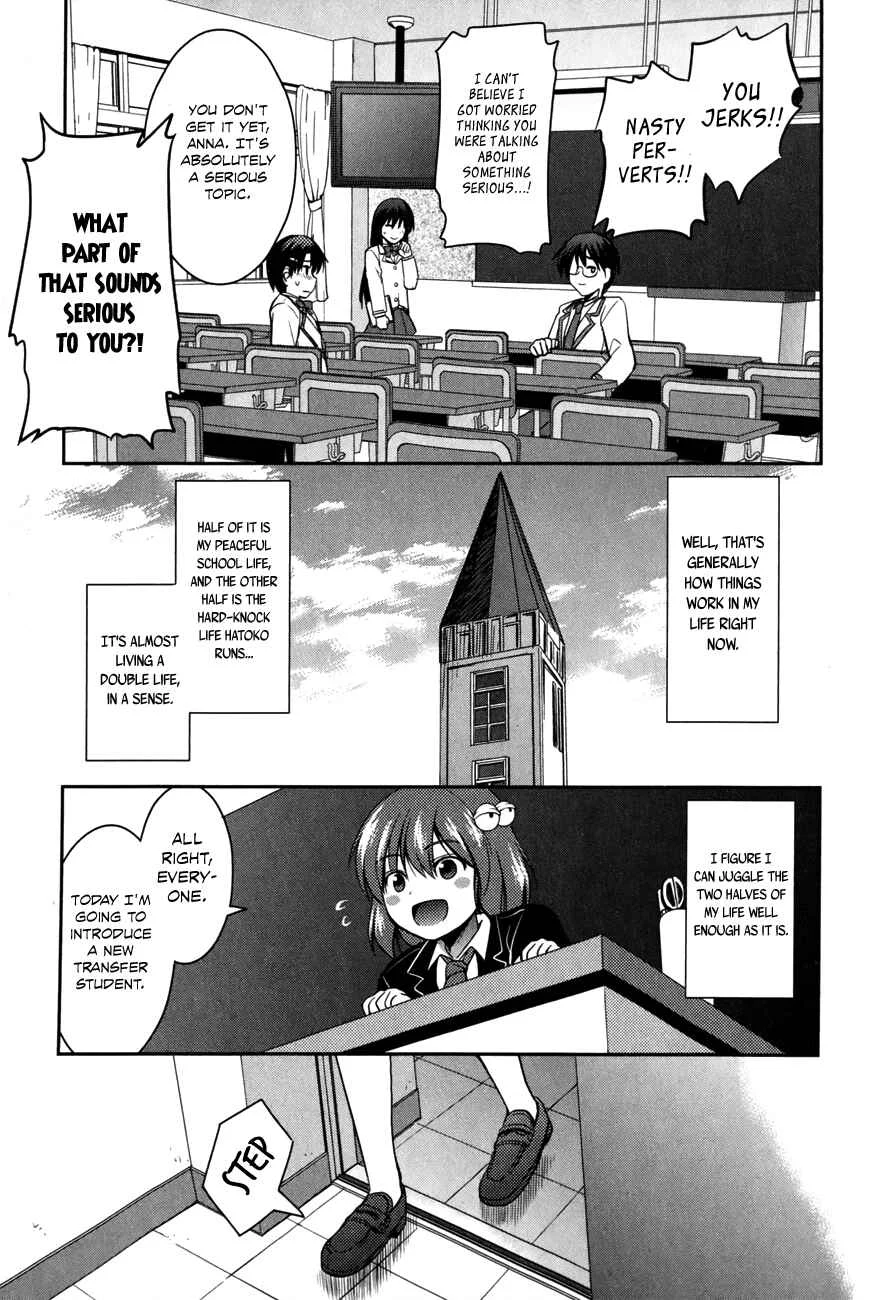 Hatoko-san to Love Comedy Chapter 2: She's My Maid, Little Sister, Childhood Friend, Evil Instructor, and Classmate - Page 12
