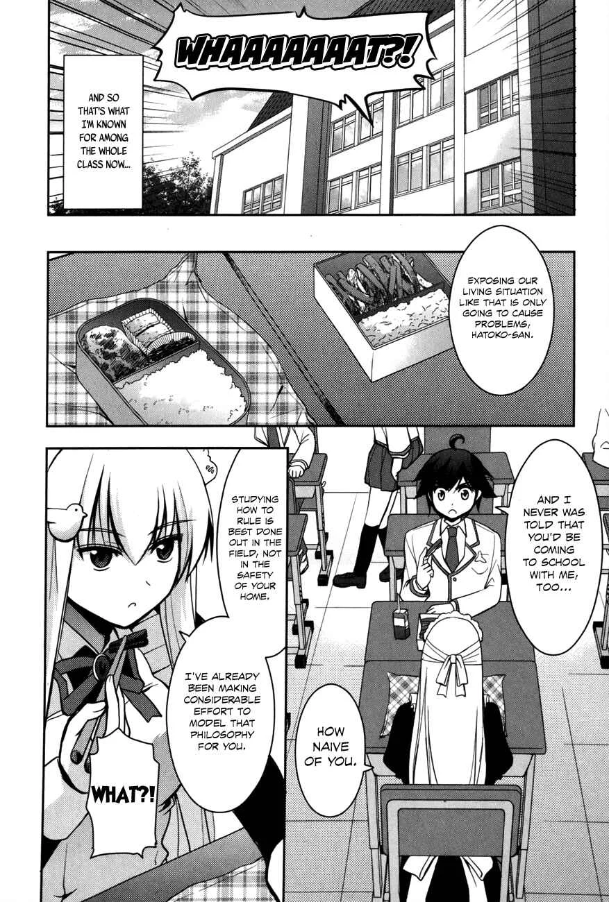 Hatoko-san to Love Comedy Chapter 2: She's My Maid, Little Sister, Childhood Friend, Evil Instructor, and Classmate - Page 17