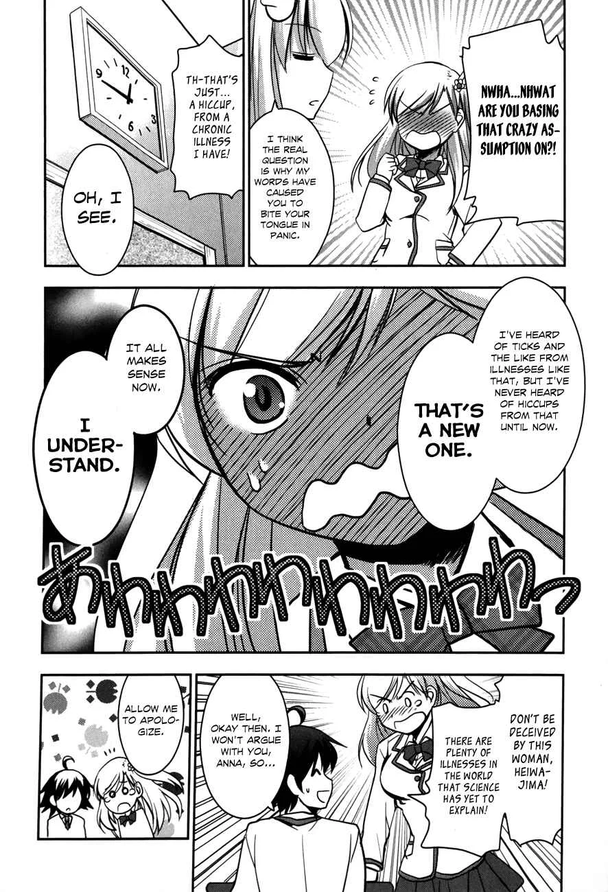 Hatoko-san to Love Comedy Chapter 2: She's My Maid, Little Sister, Childhood Friend, Evil Instructor, and Classmate - Page 24