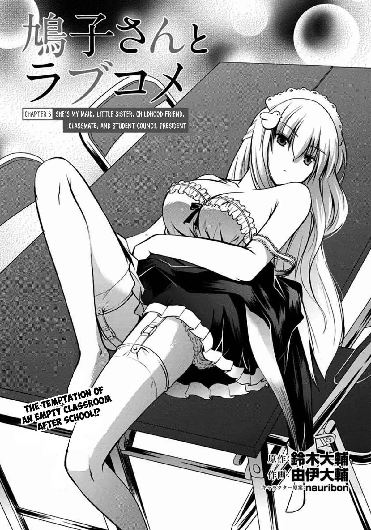 Hatoko-san to Love Comedy Chapter 3: She's my Maid, Little Sister, Childhood Friend, Classmate, and Student Council President - Page 3
