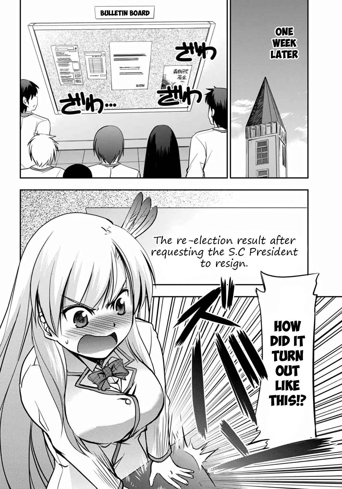 Hatoko-san to Love Comedy Chapter 3: She's my Maid, Little Sister, Childhood Friend, Classmate, and Student Council President - Page 19