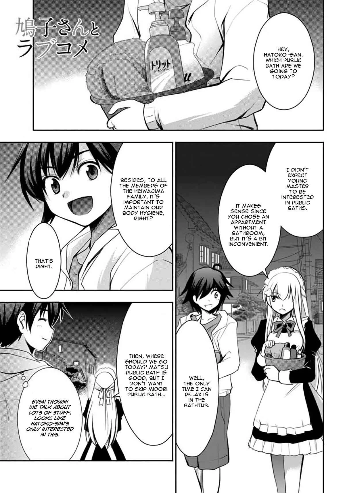 Hatoko-san to Love Comedy Chapter 4: Change of Pace (The Bathroom War) - Page 2