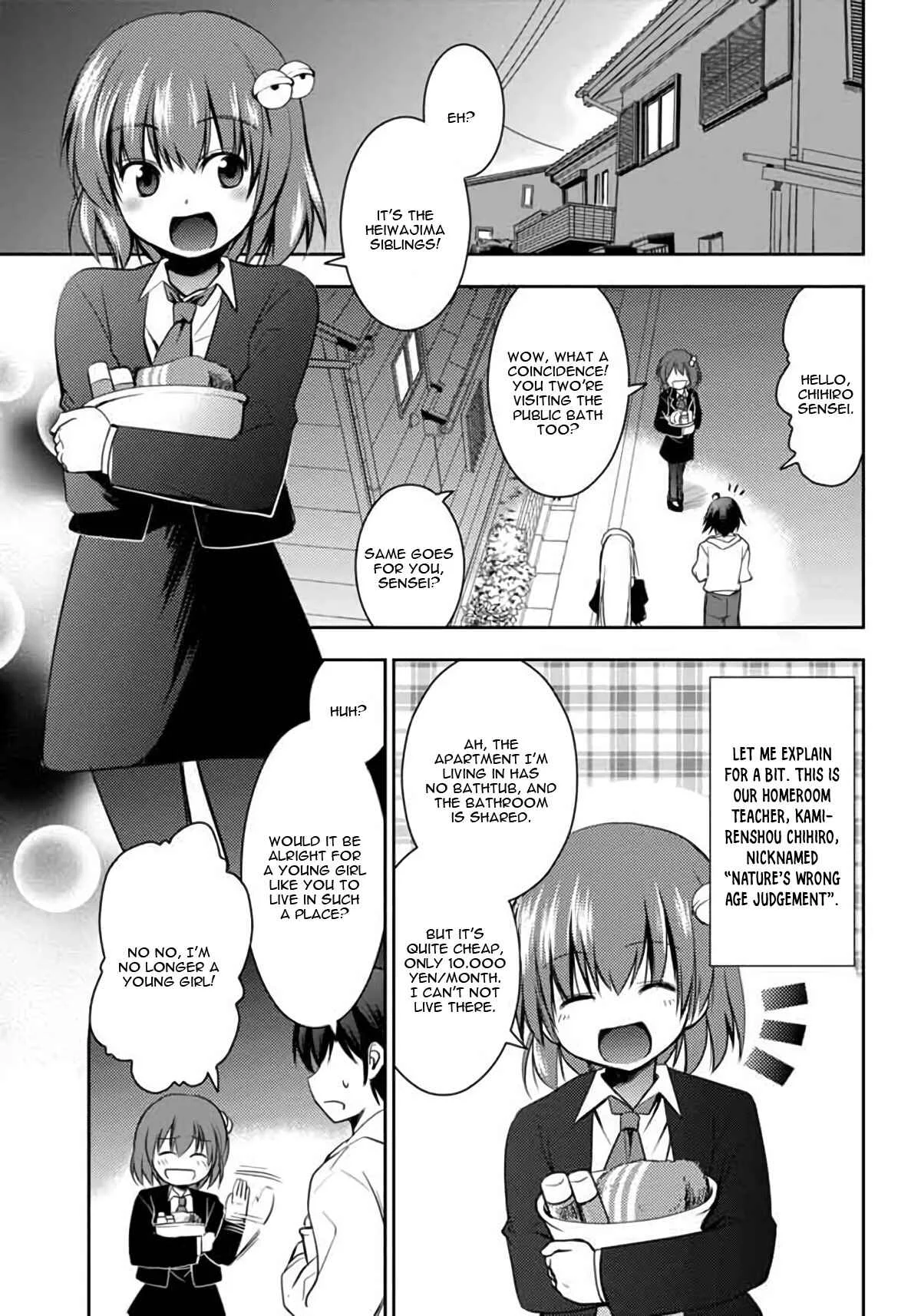 Hatoko-san to Love Comedy Chapter 4: Change of Pace (The Bathroom War) - Page 4