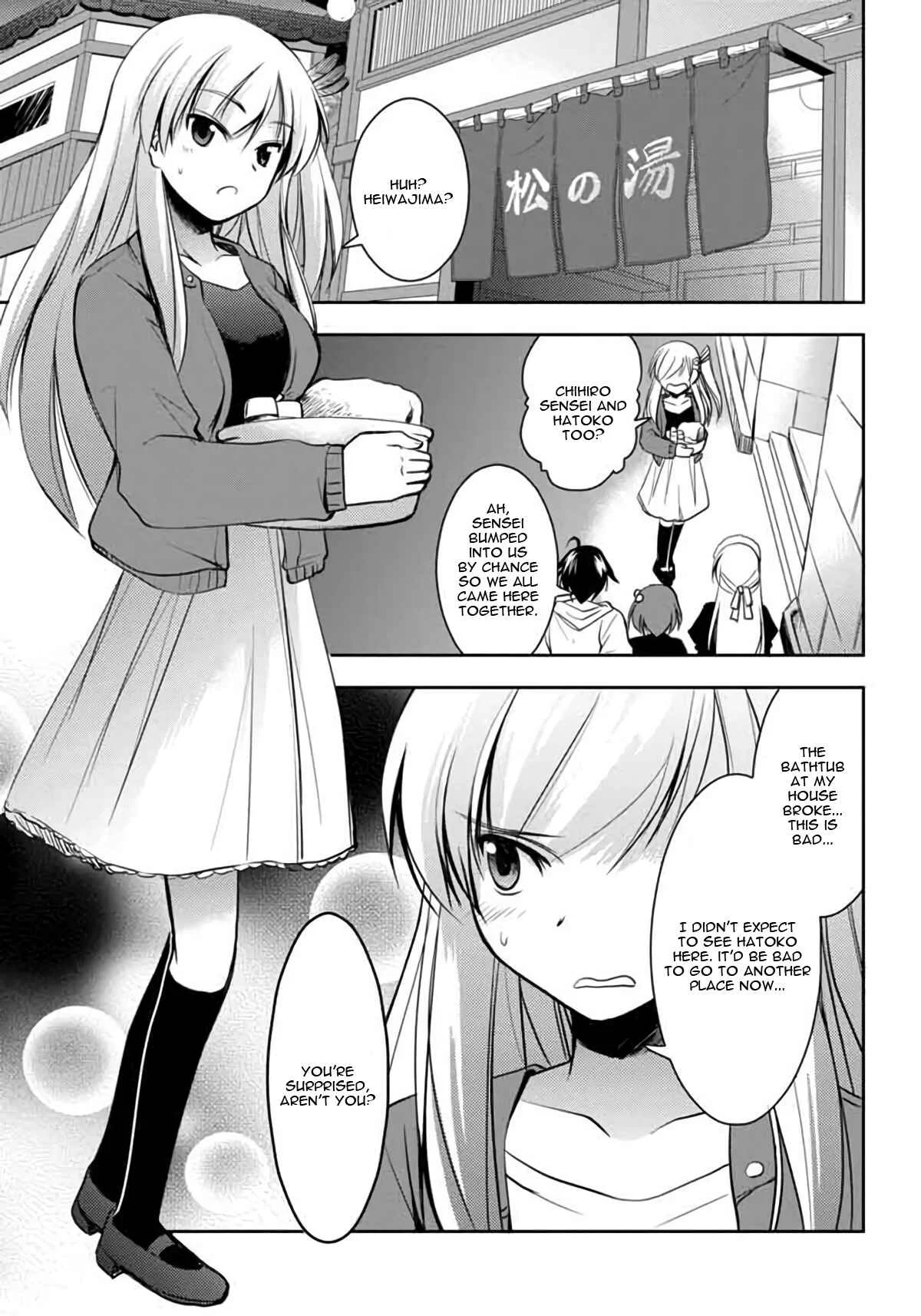 Hatoko-san to Love Comedy Chapter 4: Change of Pace (The Bathroom War) - Page 6