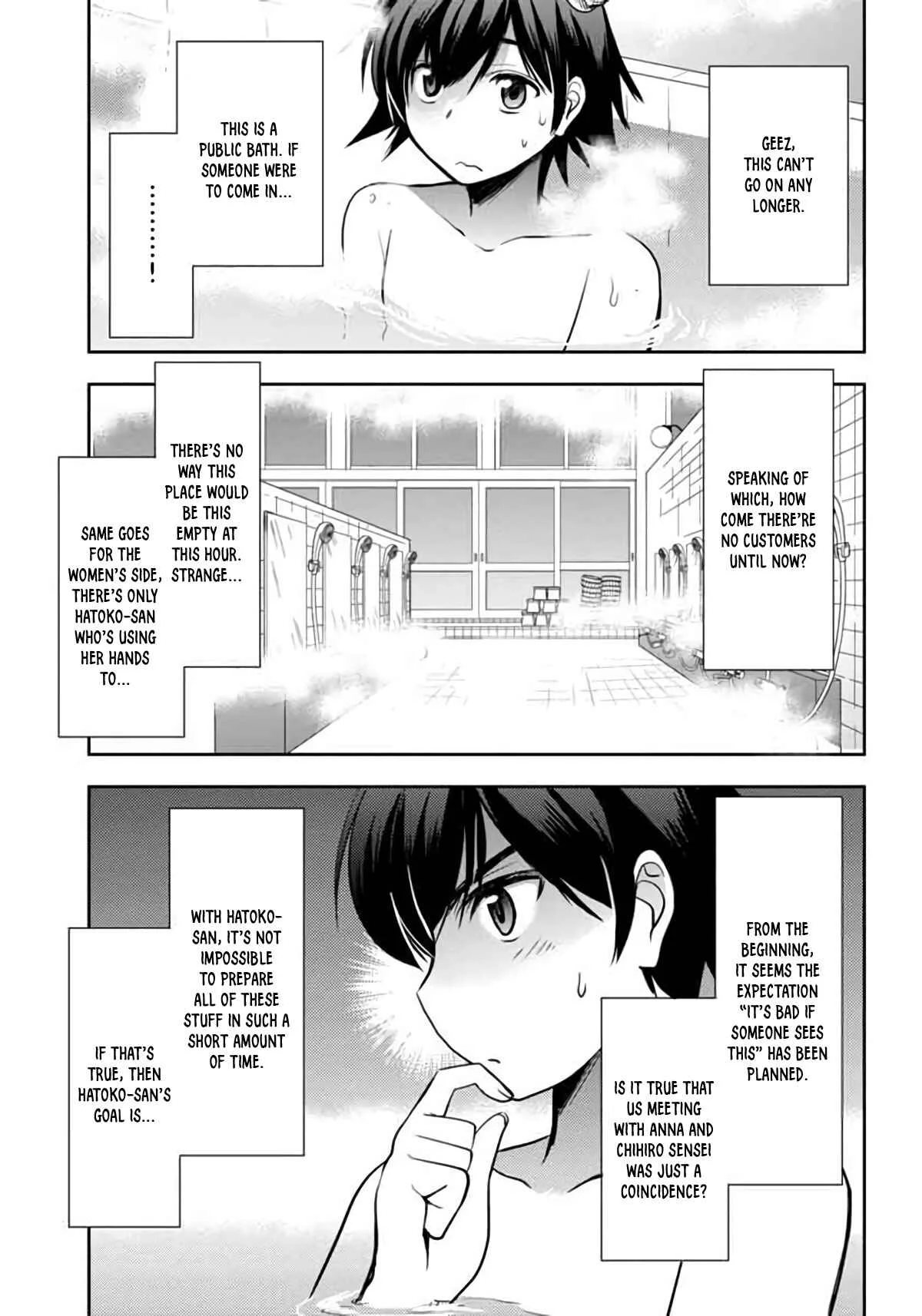 Hatoko-san to Love Comedy Chapter 4: Change of Pace (The Bathroom War) - Page 17