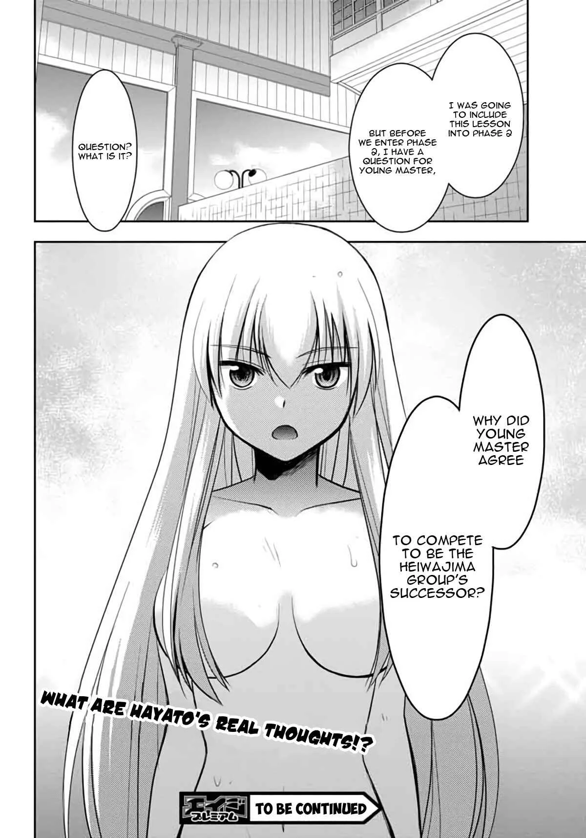 Hatoko-san to Love Comedy Chapter 4: Change of Pace (The Bathroom War) - Page 26