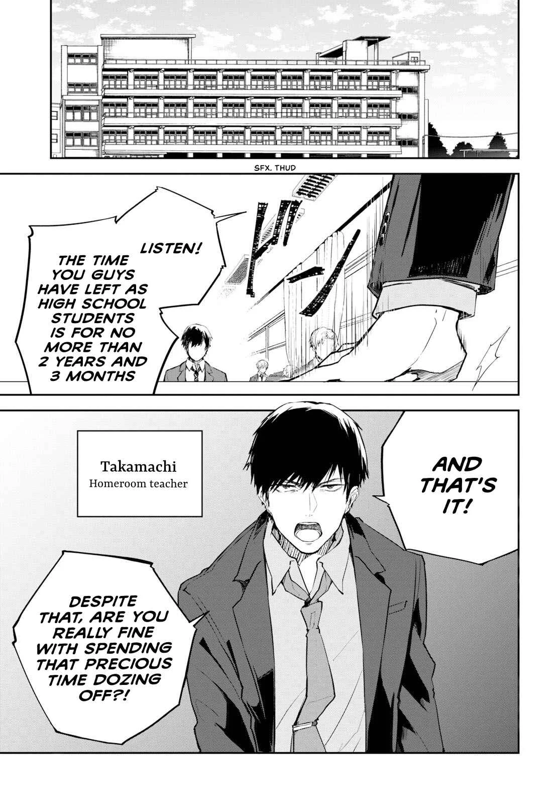 Hatsukoi Losstime Chapter 1: In a quiescent city - Page 5