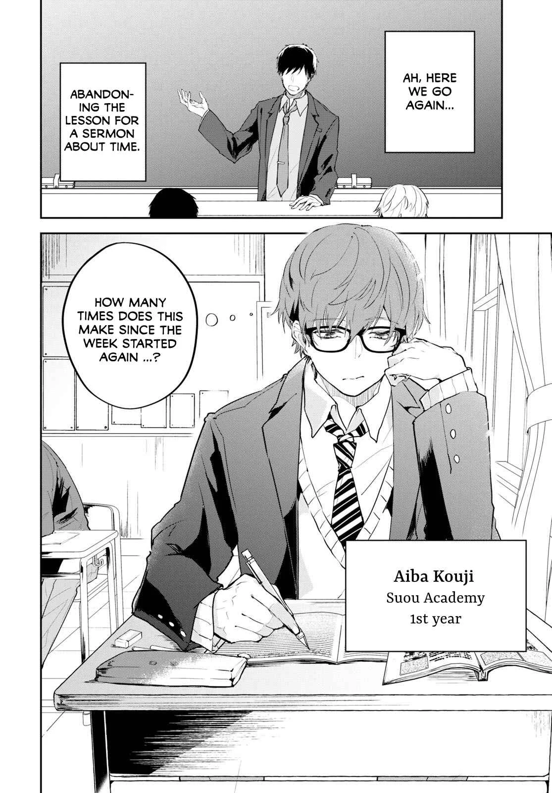 Hatsukoi Losstime Chapter 1: In a quiescent city - Page 6