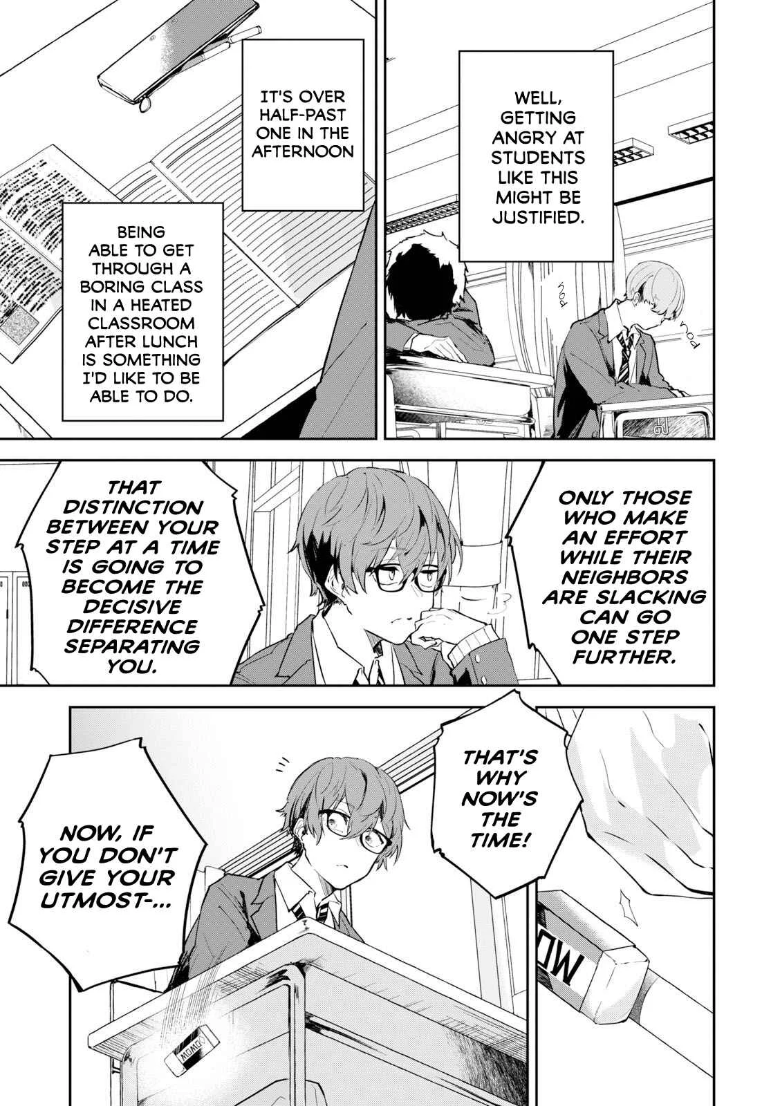 Hatsukoi Losstime Chapter 1: In a quiescent city - Page 7