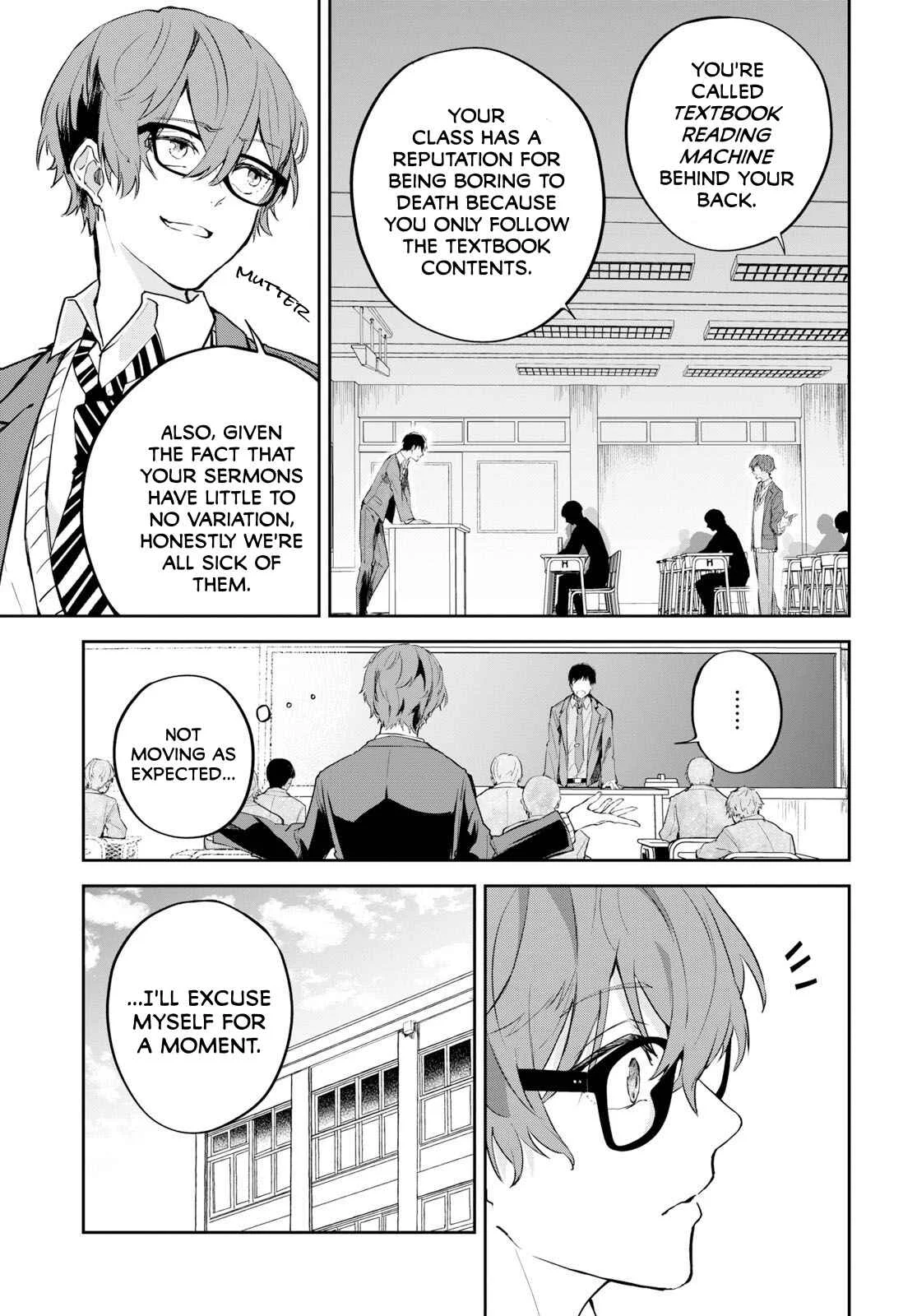 Hatsukoi Losstime Chapter 1: In a quiescent city - Page 12