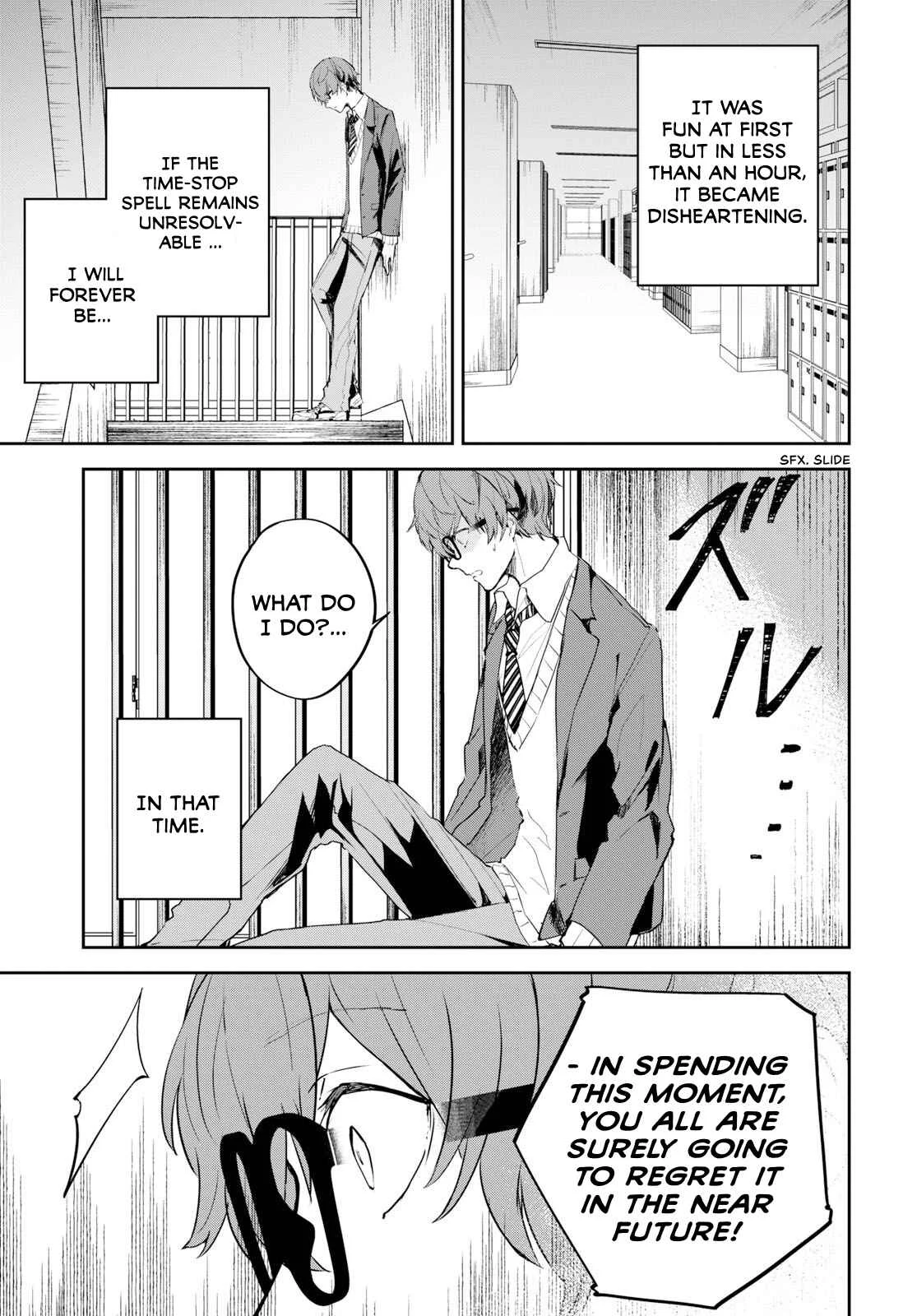 Hatsukoi Losstime Chapter 1: In a quiescent city - Page 14