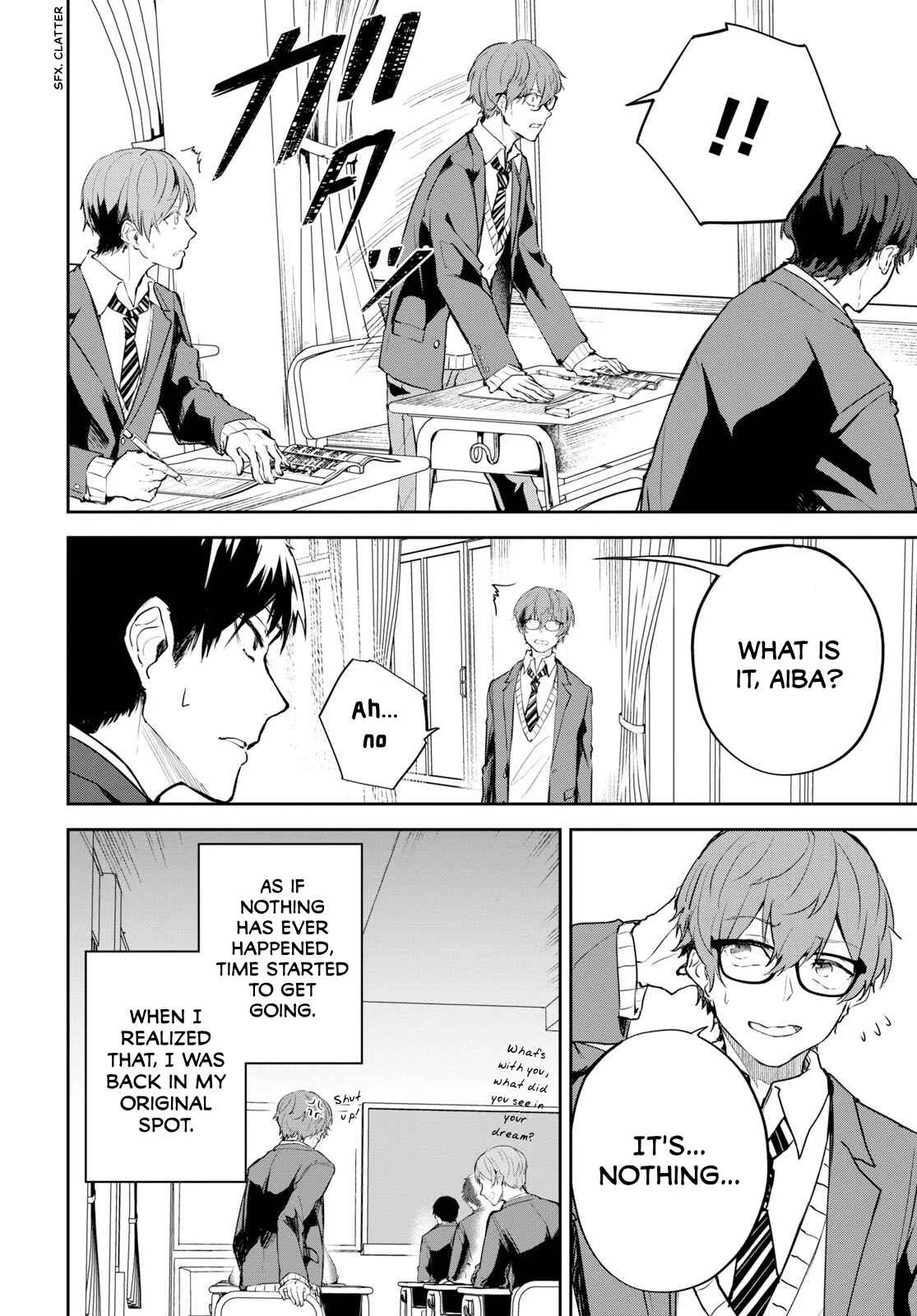Hatsukoi Losstime Chapter 1: In a quiescent city - Page 15