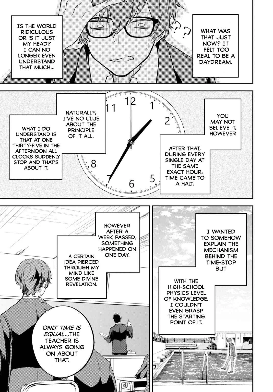 Hatsukoi Losstime Chapter 1: In a quiescent city - Page 16