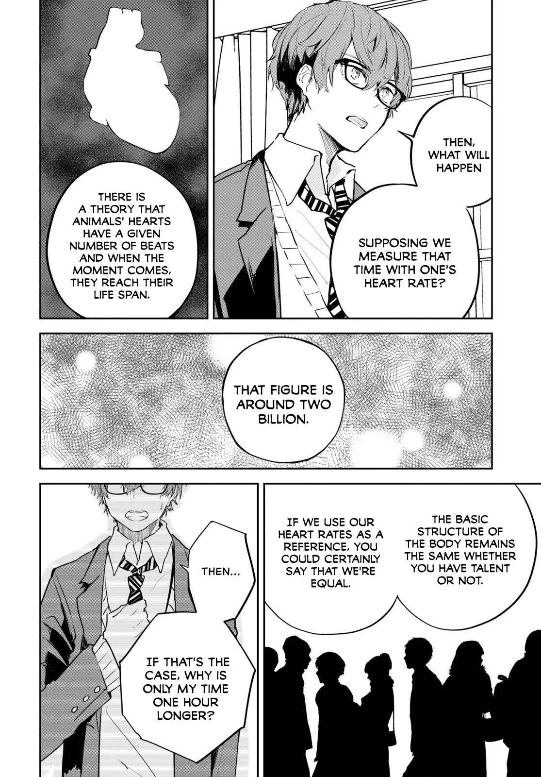 Hatsukoi Losstime Chapter 1: In a quiescent city - Page 17
