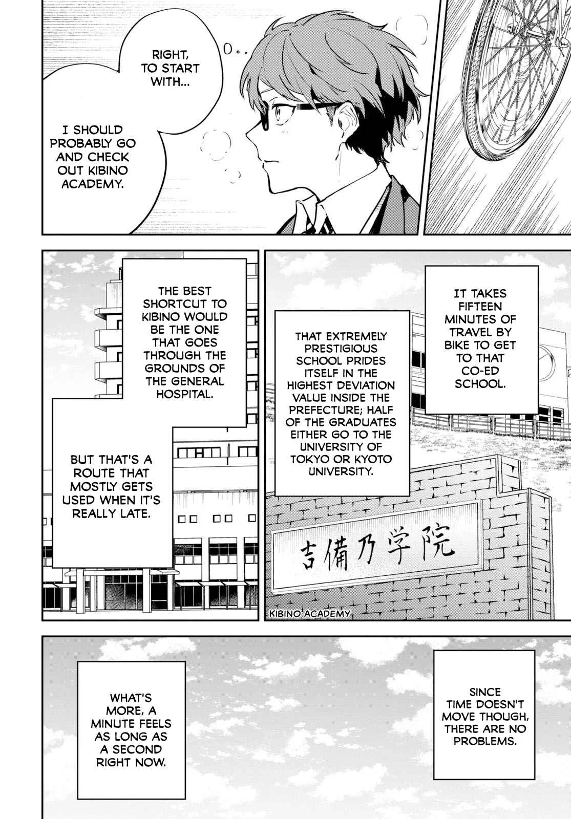 Hatsukoi Losstime Chapter 1: In a quiescent city - Page 21