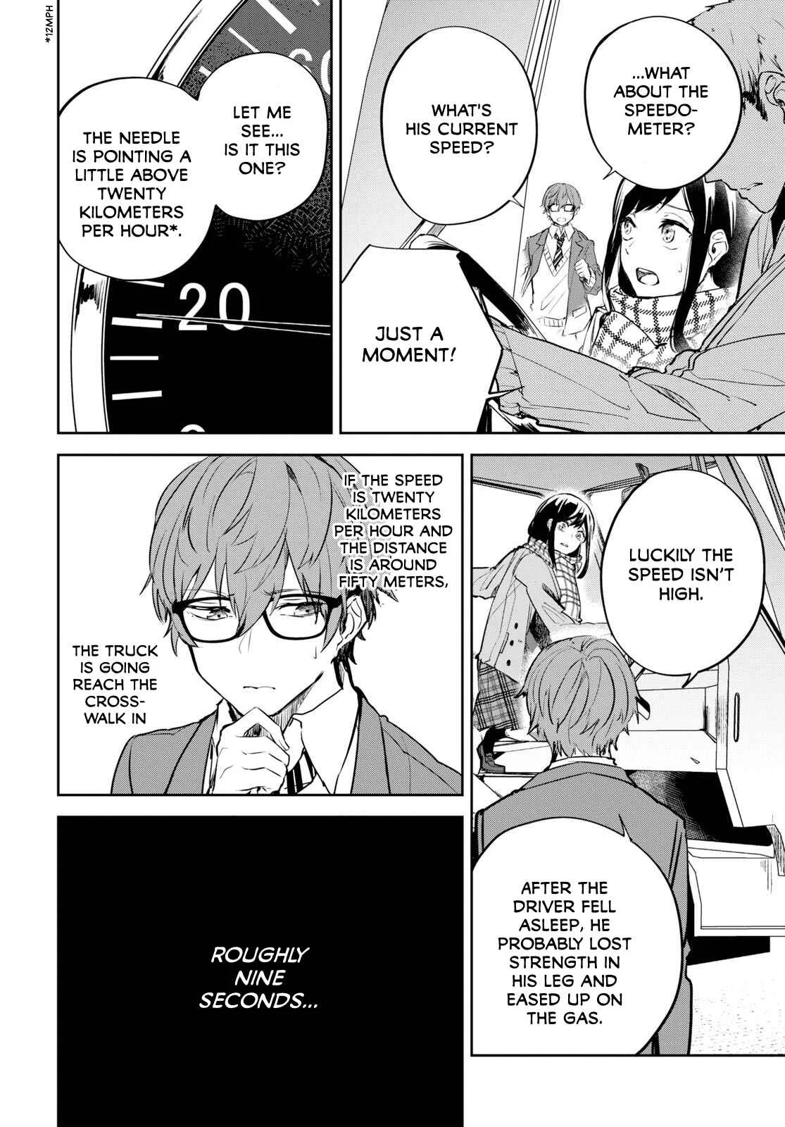 Hatsukoi Losstime Chapter 1: In a quiescent city - Page 44